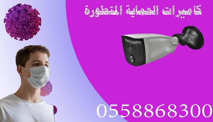 كاميرات مراقبة — صورة 1