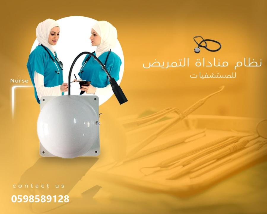 الرياض — صورة 3