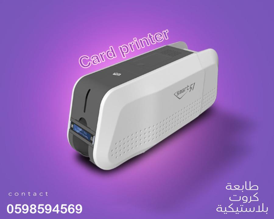 احدث طابعات الكروت — صورة 1