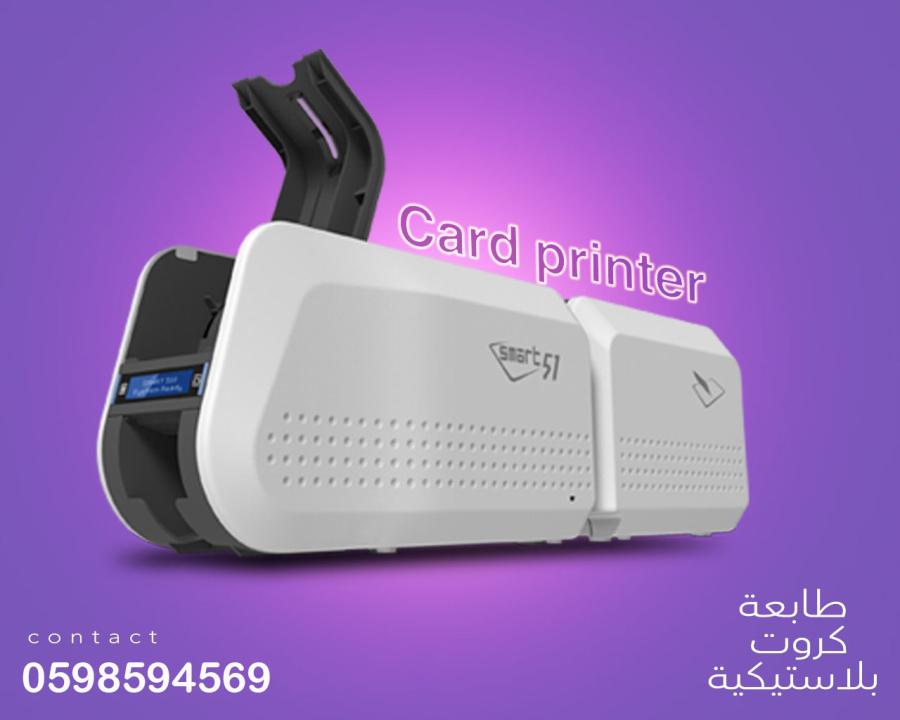 احدث طابعات الكروت — صورة 2