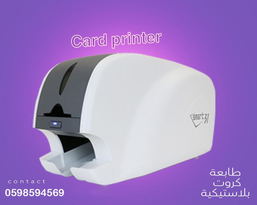 احدث طابعات الكروت — صورة 4