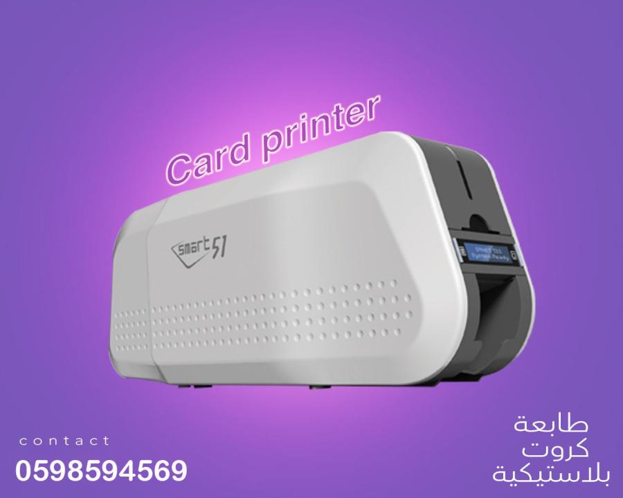 احدث طابعات الكروت — صورة 3
