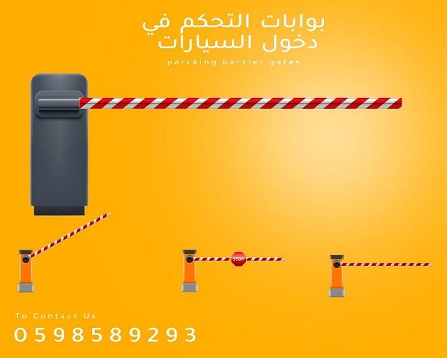 بوابات سيارات — صورة 2