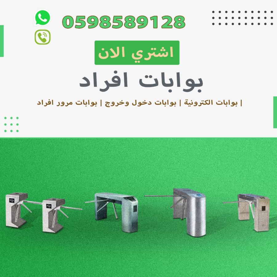 الرياض — صورة 2