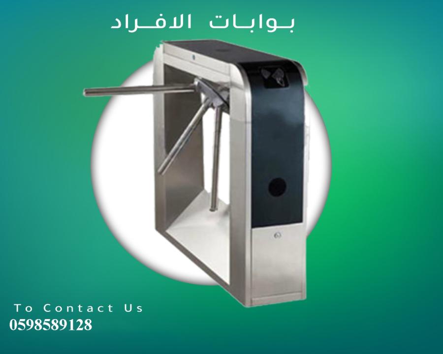 الرياض — صورة 3