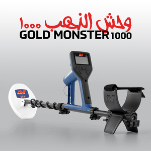 جهاز كشف الذهب — صورة 1