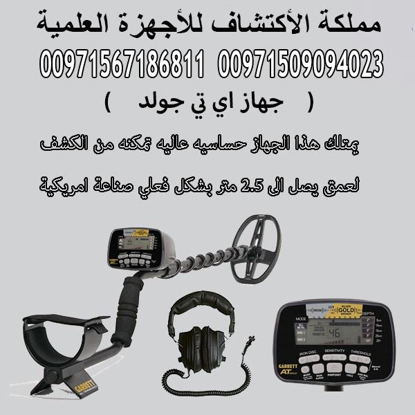 جهاز كشف العملات 2021 — صورة 2