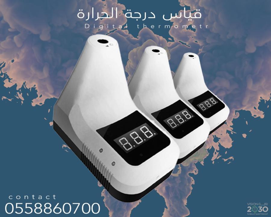 أجهزة قياس درجة الحرارة — صورة 1