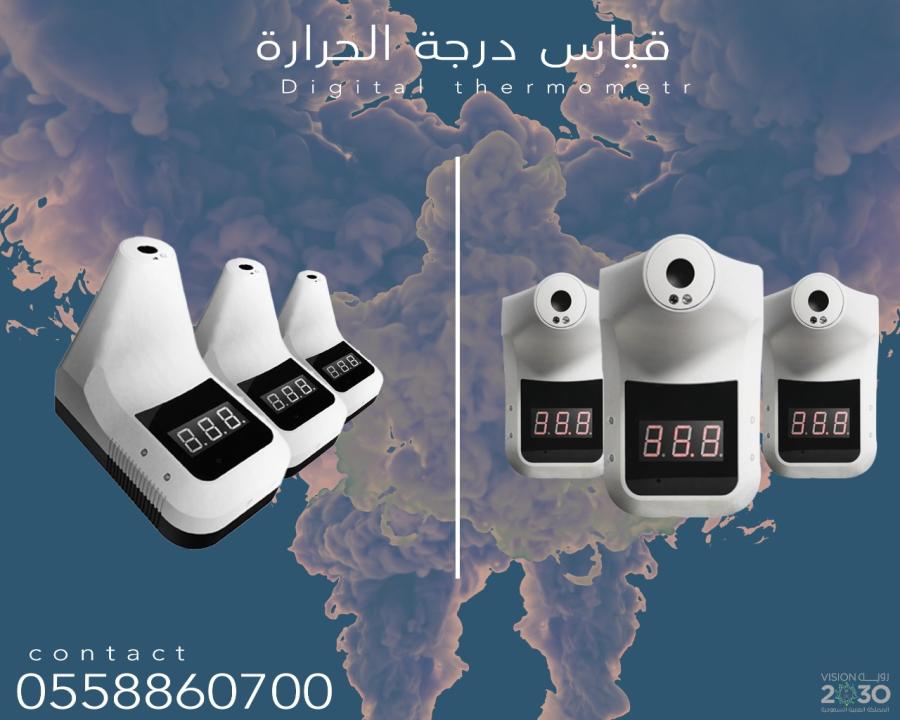 أجهزة قياس درجة الحرارة — صورة 3