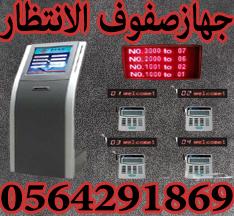 بالرياض — صورة 1