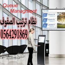 بالرياض — صورة 2