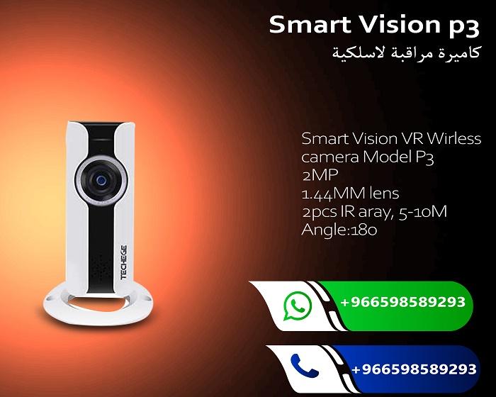 كاميرات مراقبة — صورة 3