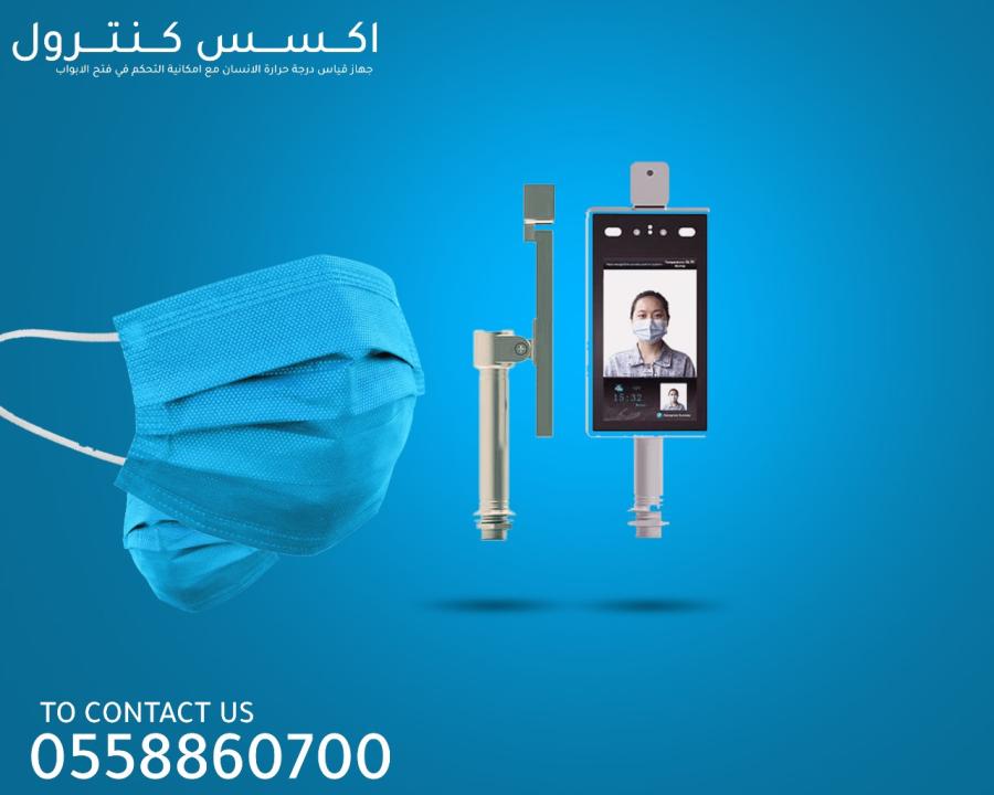 جهاز البصمة بالوجه — صورة 1