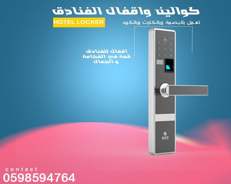 أقفال وكولين الفنادق — صورة 5