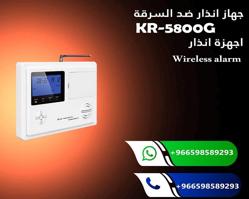 اجهزة انذار — صورة 3