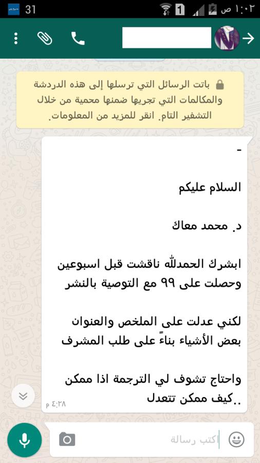 أكاديمي لمساعدة الباحثين — صورة 1
