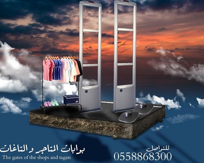 بوابات الانذار للمتاجر — صورة 1