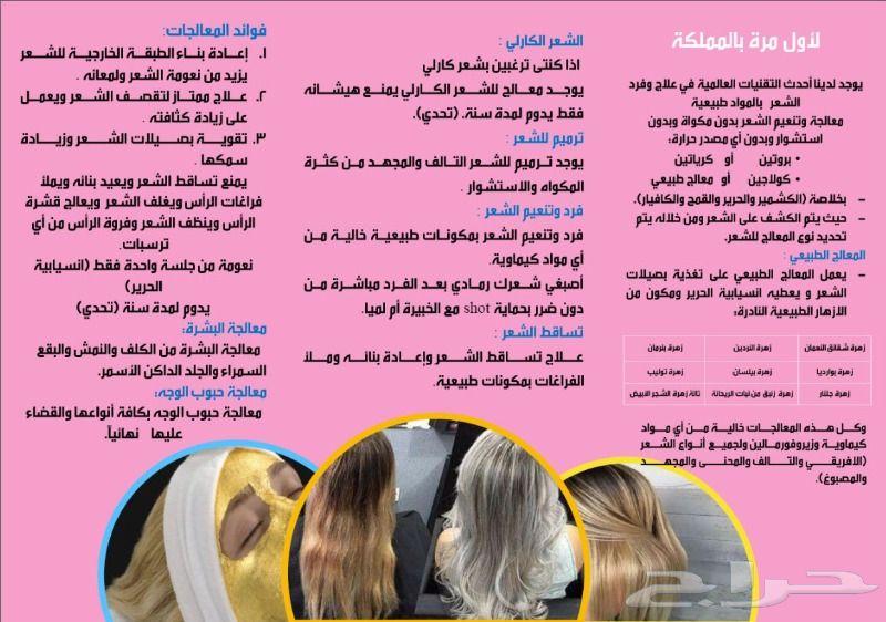 كوفيرة منزلية بالرياض — صورة 1