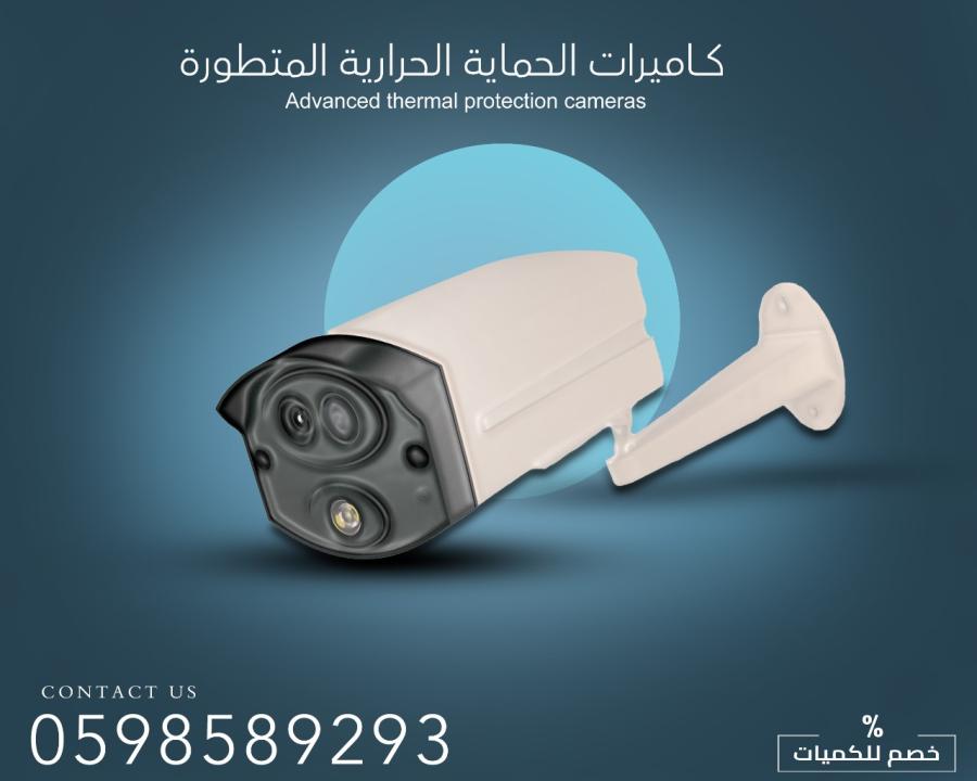 كاميرات حرارية — صورة 2