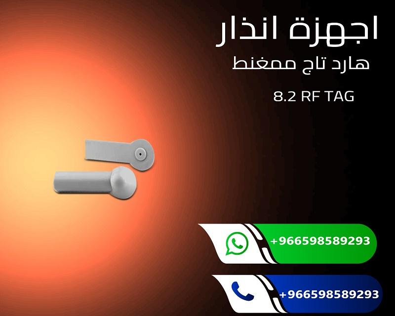 تاغات لمنع سرقة الملابس — صورة 3
