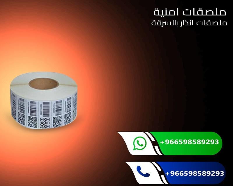 تاغات لمنع سرقة الملابس — صورة 4