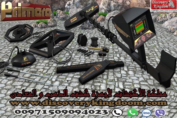 جهاز الذهب — صورة 2