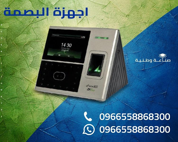 اجهزة التحكم (البصمه) — صورة 2