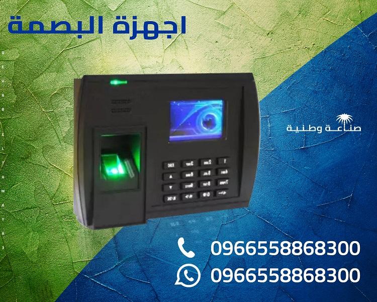 اجهزة التحكم (البصمه) — صورة 3