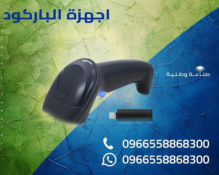 قارئ الباركود — صورة 4