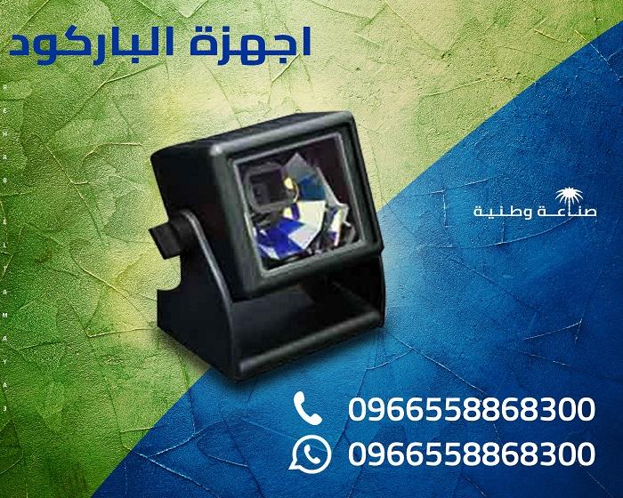 قارئ الباركود — صورة 3