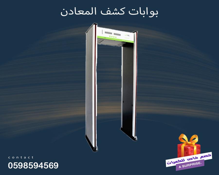 البوابات لكشف المعادن — صورة 2