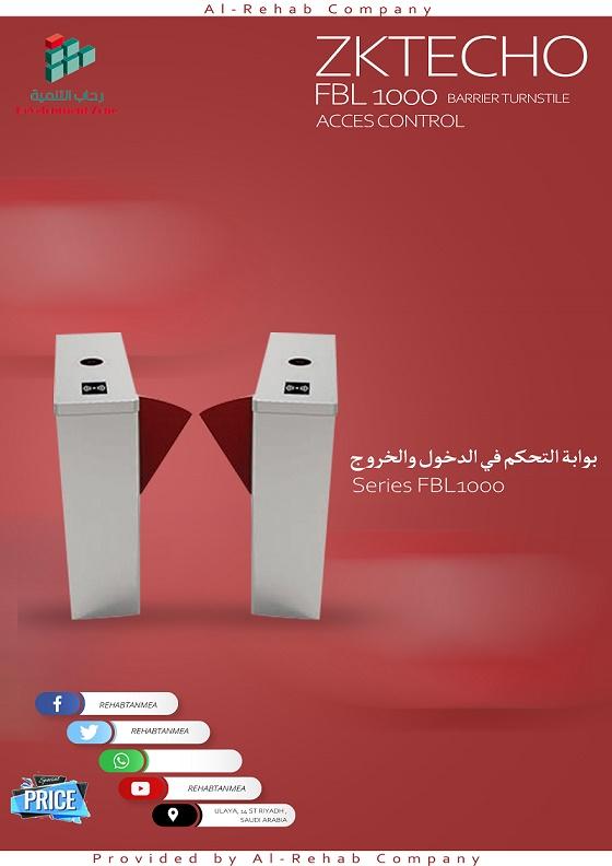 بوابات الافراد — صورة 3