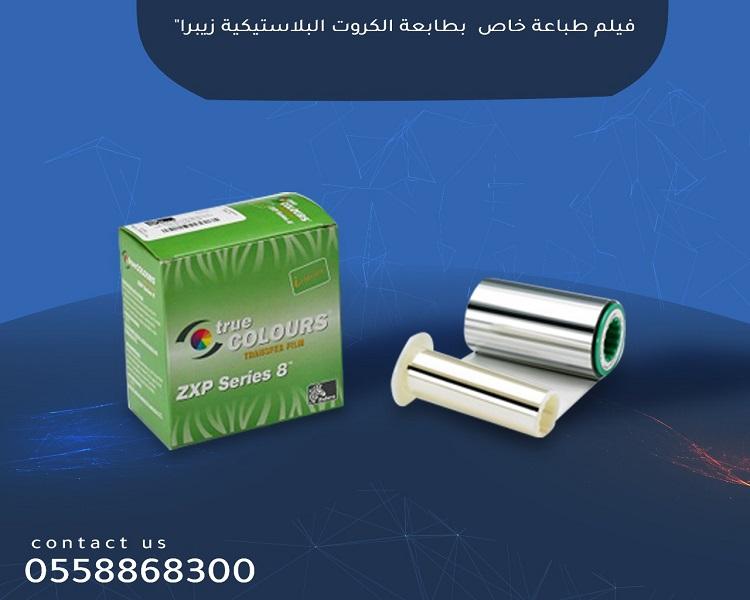 طابعات — صورة 4