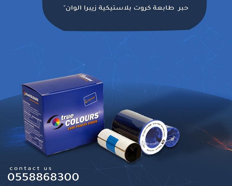 طابعات — صورة 5
