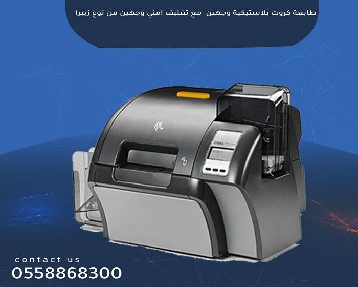 طابعات — صورة 1