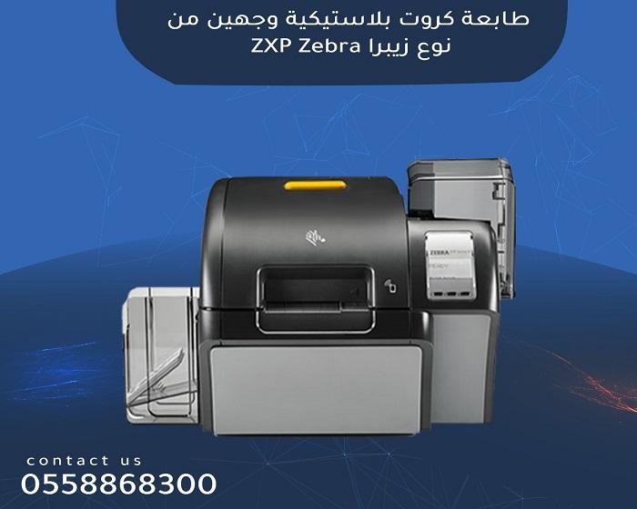 طابعات — صورة 2
