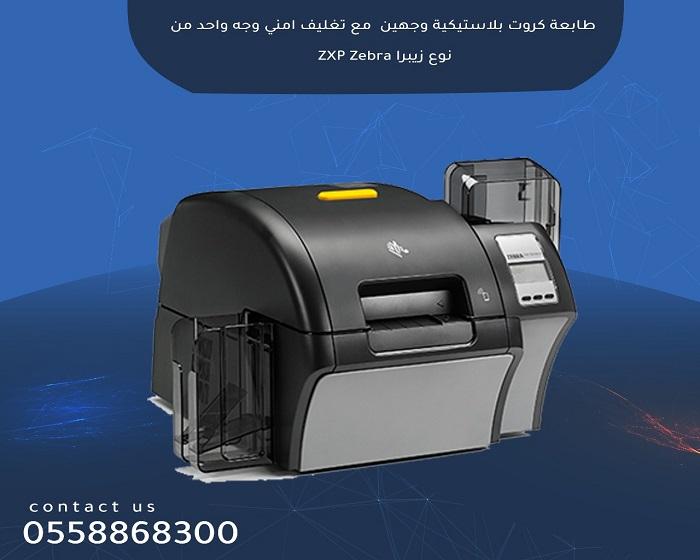 طابعات — صورة 3
