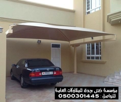 0500301445 — صورة 3