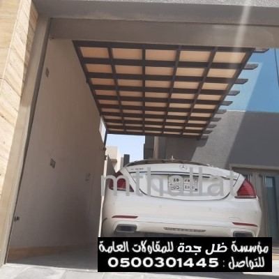 0500301445 — صورة 1