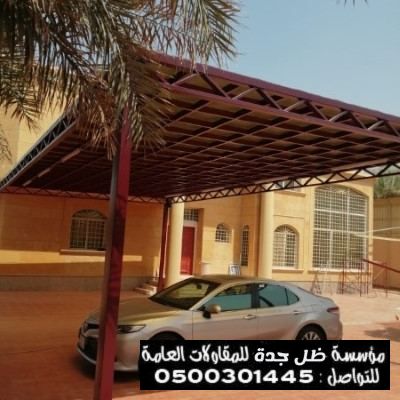 0500301445 — صورة 6