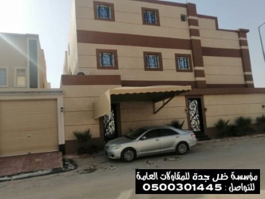 0500301445 — صورة 7