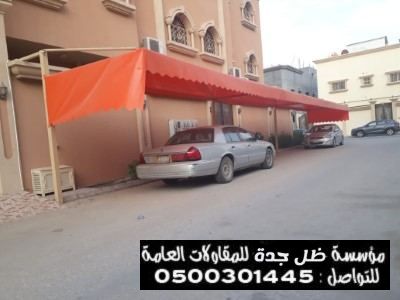 0500301445 — صورة 2