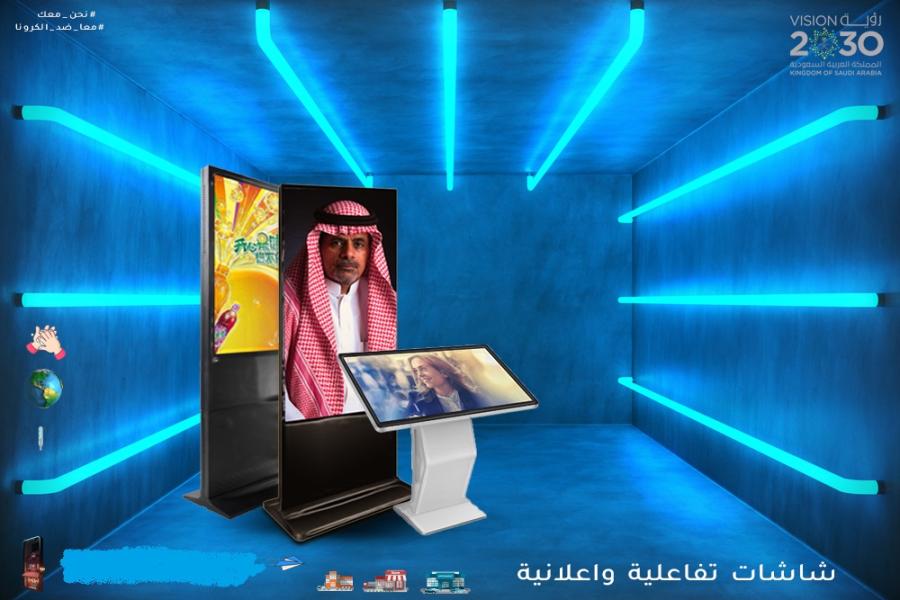شاشات العرض التفاعلية — صورة 3
