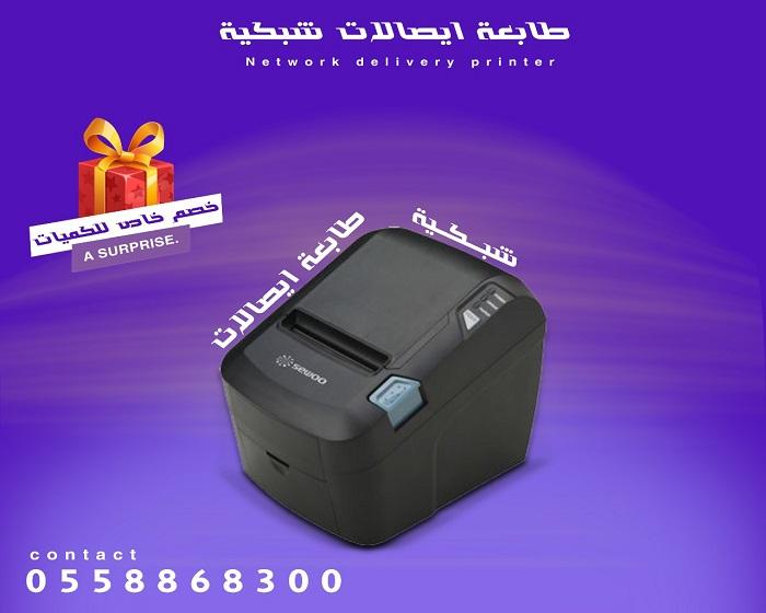 طابعات — صورة 2
