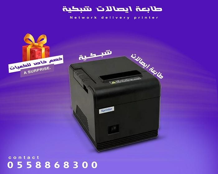 طابعات — صورة 1