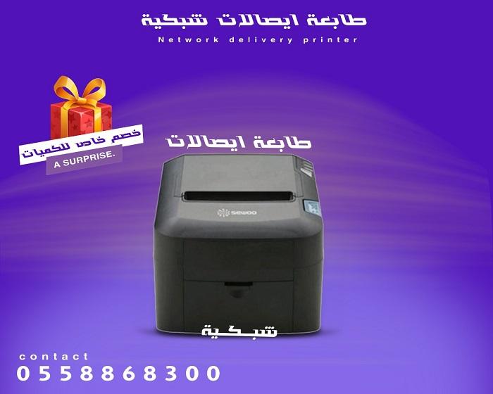 طابعات — صورة 4