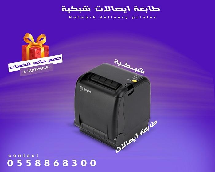 طابعات — صورة 3