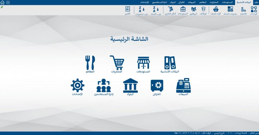تخفيضات علي اجهزة الكاشير — صورة 4