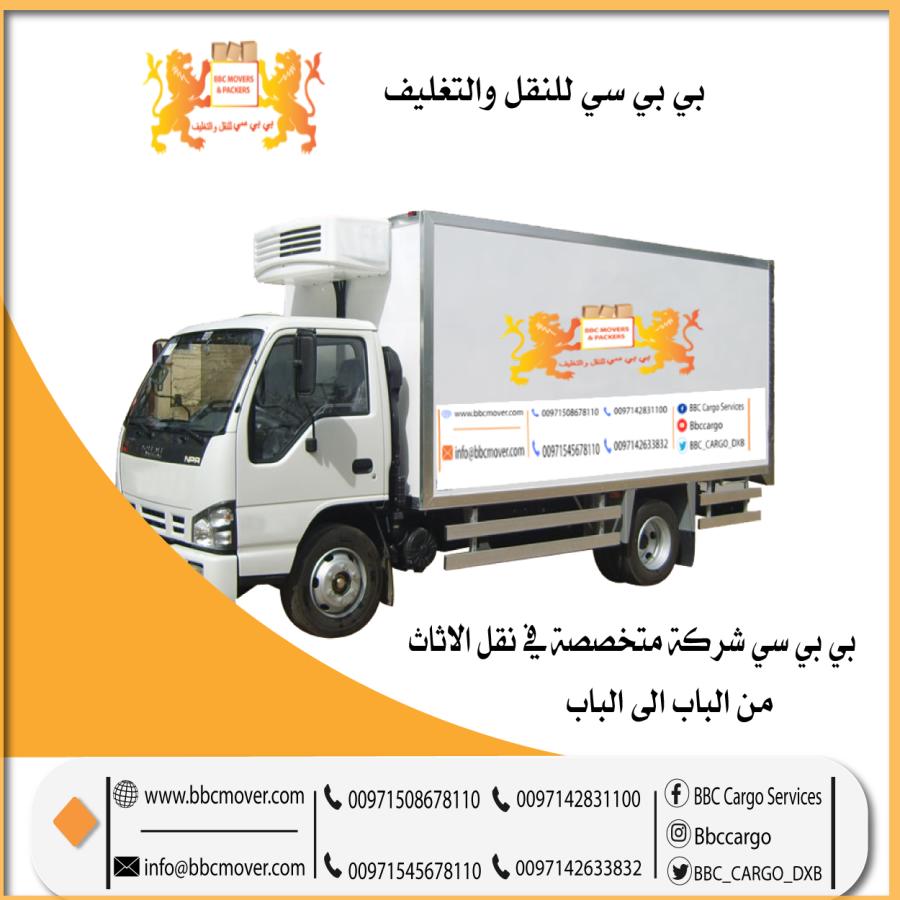 نقل اثاث الامارات — صورة 1