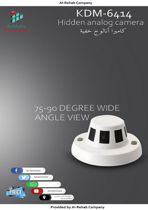 كاميرات مراقبة — صورة 1